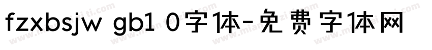 fzxbsjw gb1 0字体字体转换